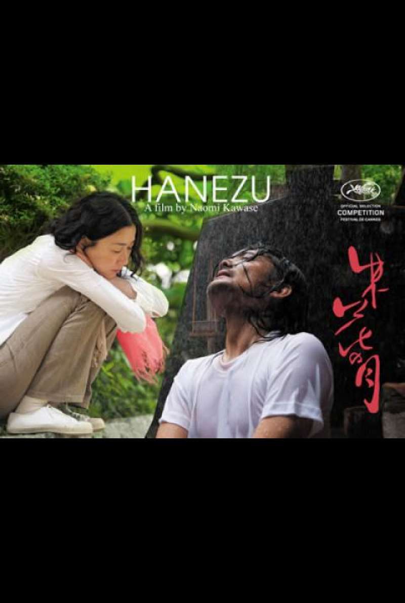 Hanezu - PH