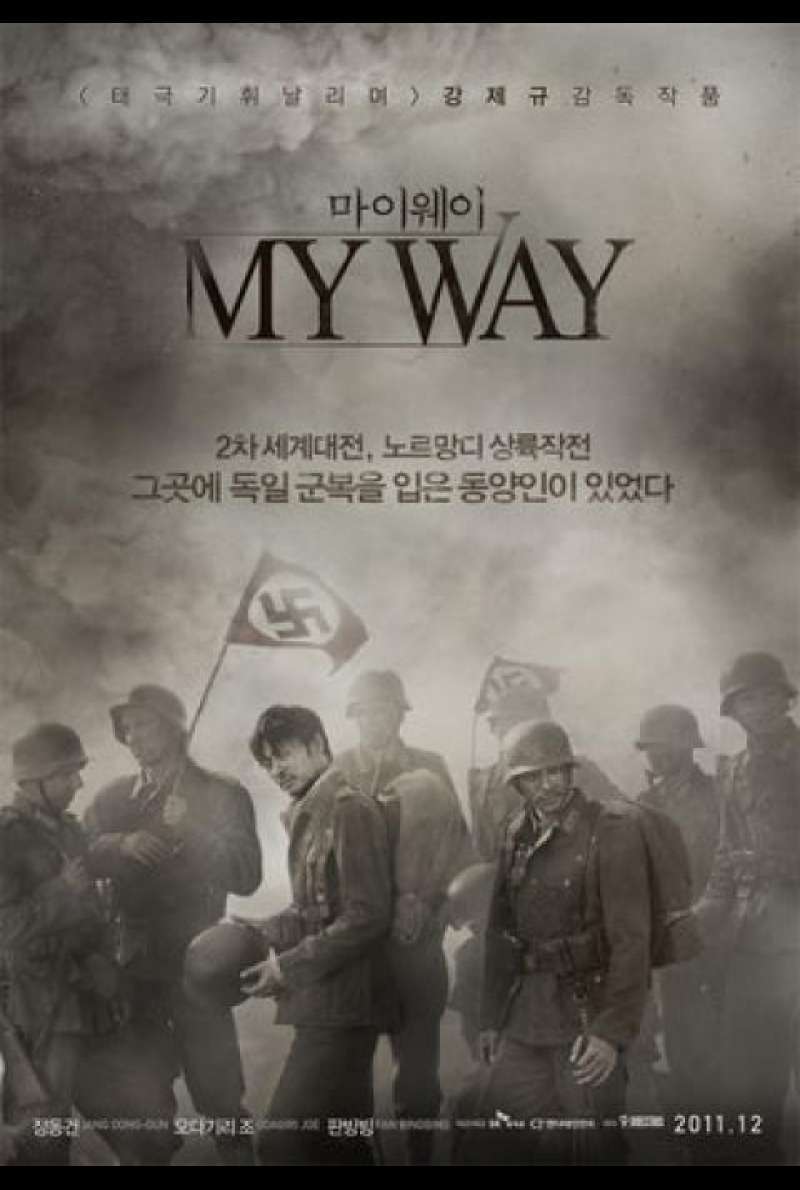 My Way - Teaser (KOR)