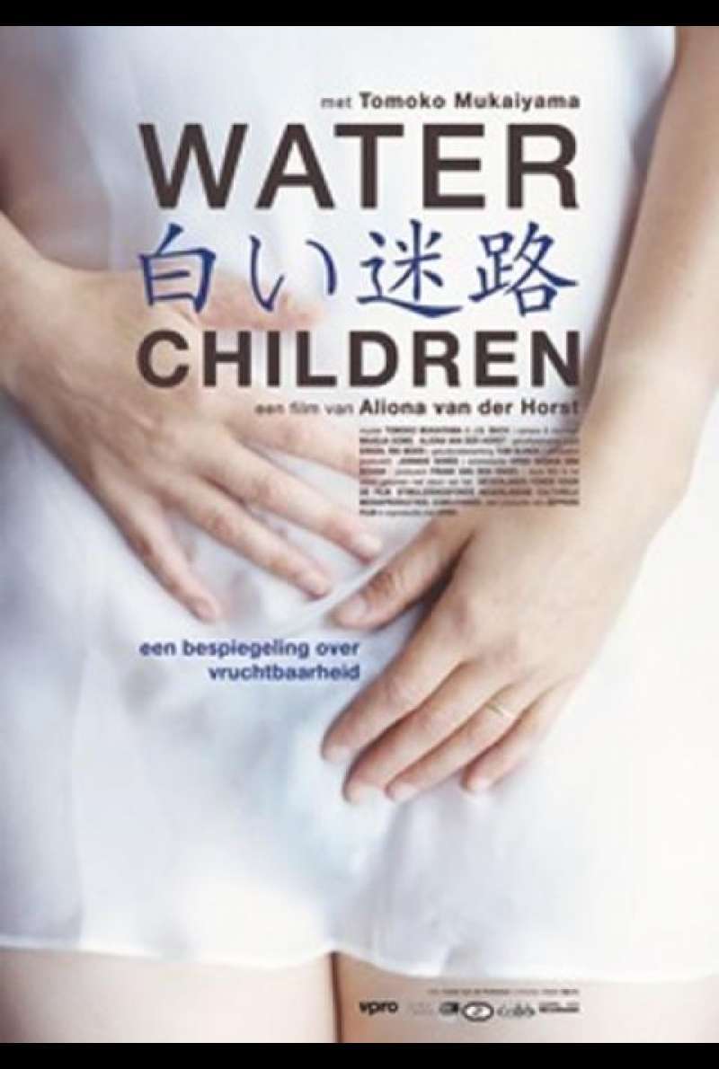 Water Children - Filmplakat (JP)