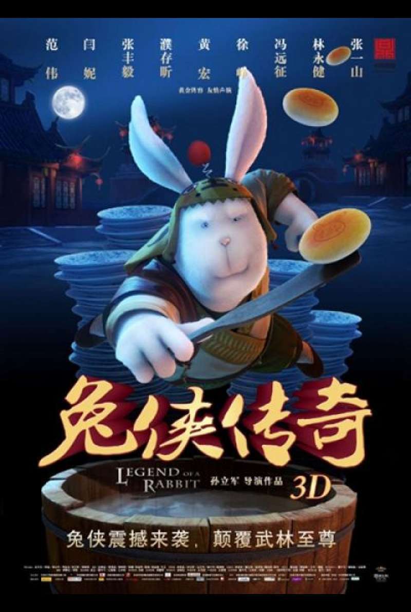 Tu Xia Chuan Qi / Legend of a Rabbit - Filmplakat (CN)