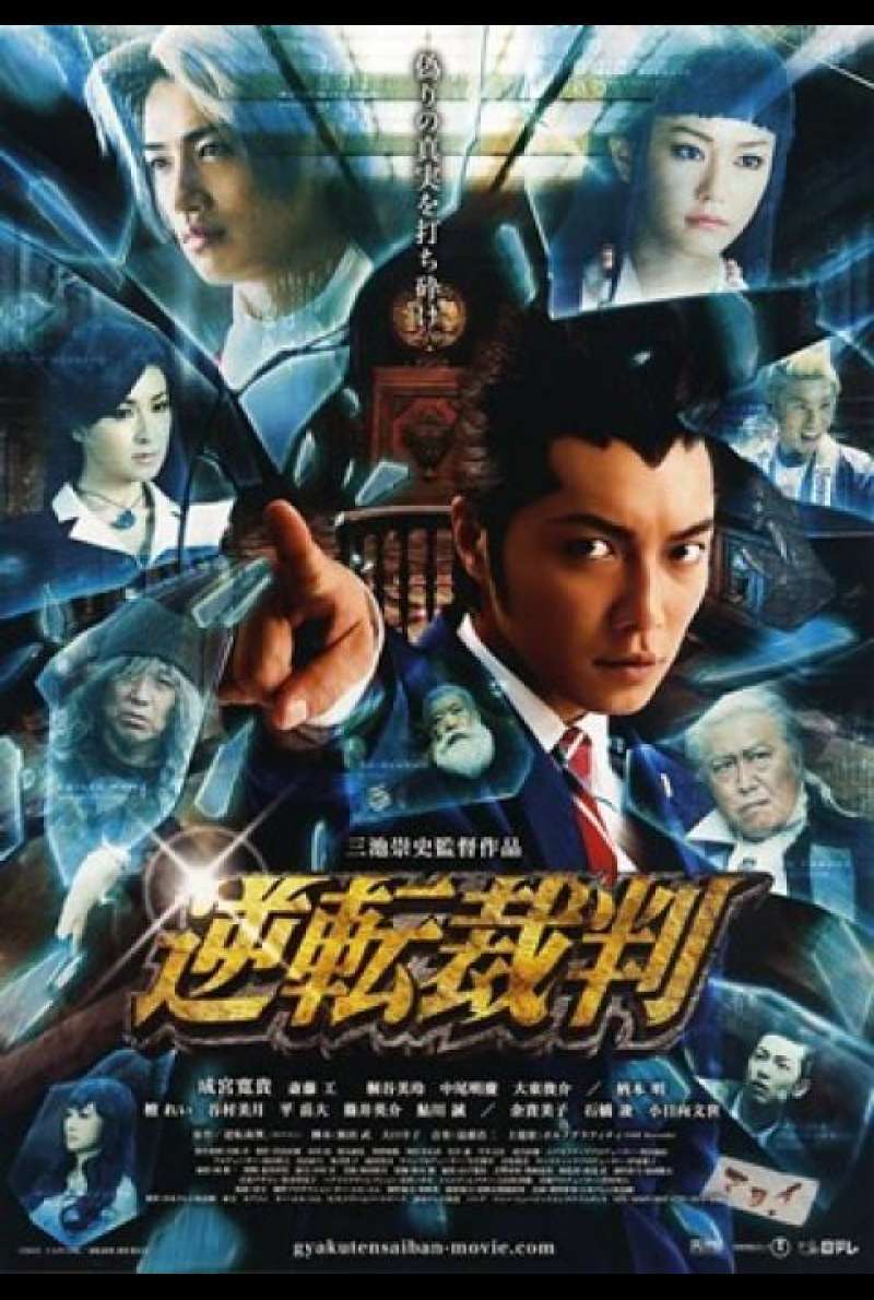 Ace Attorney - Filmplakat (JP)
