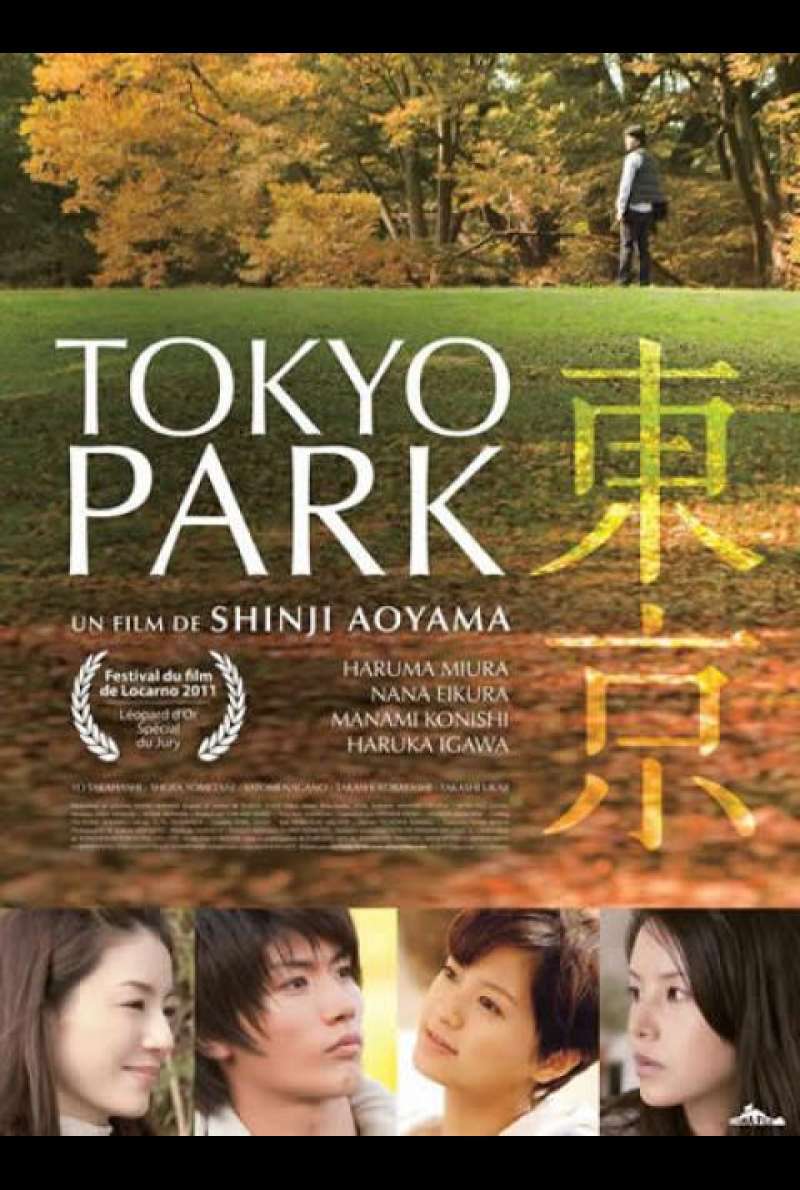 Tokyo Park - Filmplakat (FR)