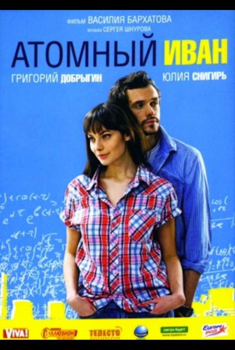 Atomnyy Ivan - Filmplakat (RU)