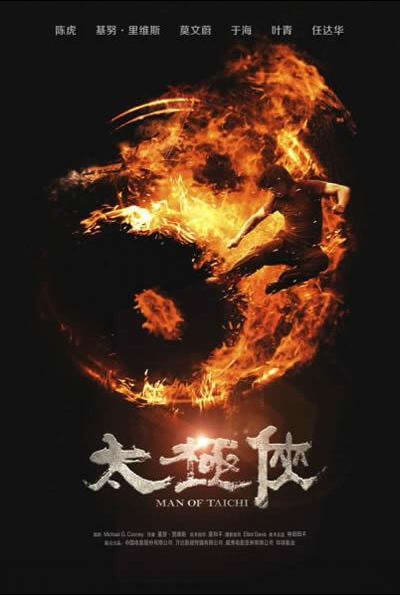 Man of Tai Chi - Filmplakat (USA)