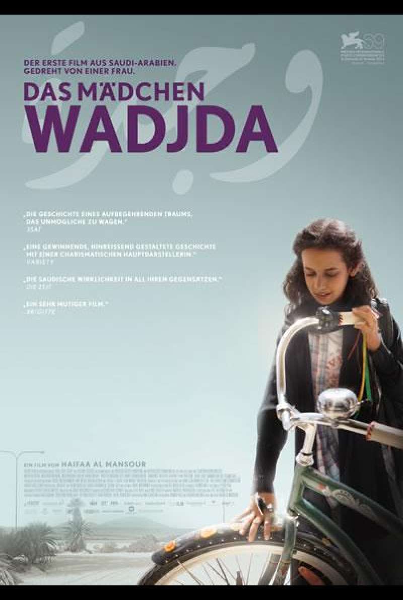 Das Mädchen Wadjda - Filmplakat