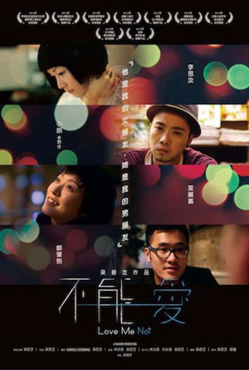 Love Me Not - Filmplakat (HK)