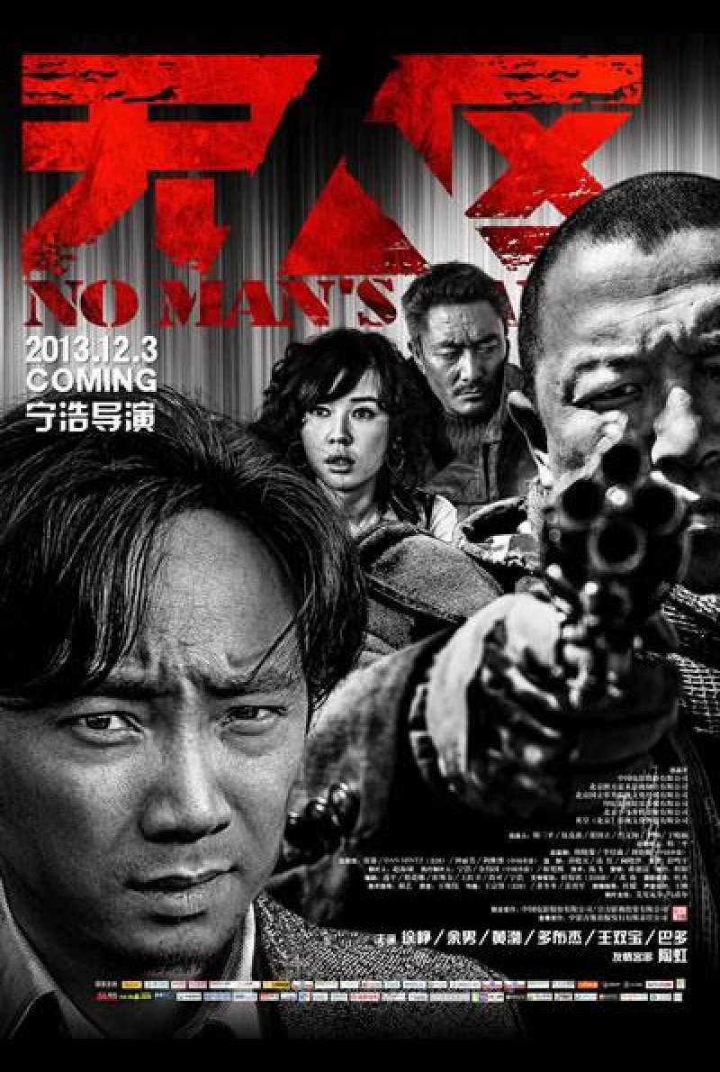 No Man’s Land - Filmplakat (HK)