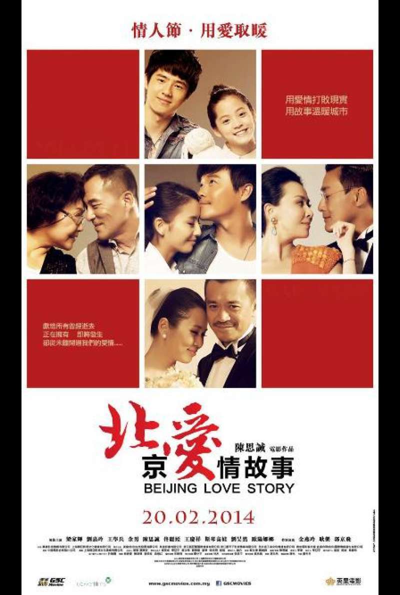 Beijing Love Story - Filmplakat (CN)