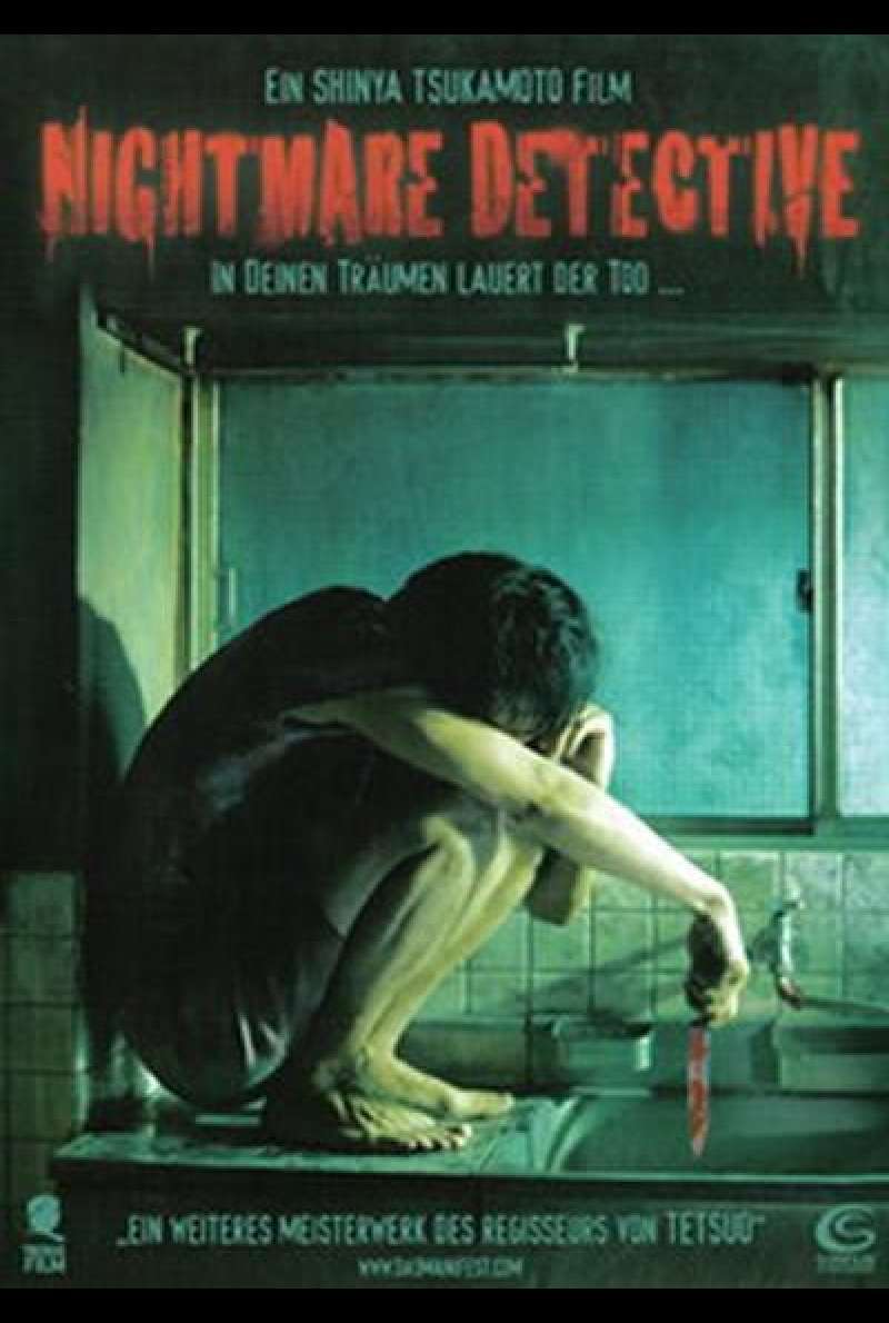 Nightmare Detective von Shin'ya Tsukamoto - DVD-Cover