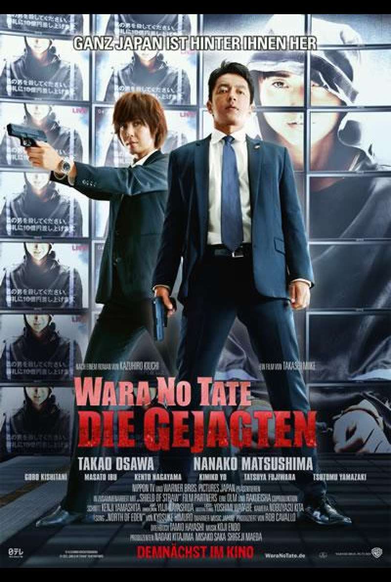 Wara no tate - Die Gejagten von Takashi Miike - Filmplakat