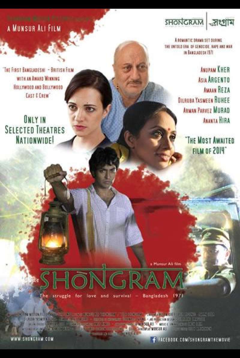 Shongram von Munsur Ali - Filmplakat (BD)