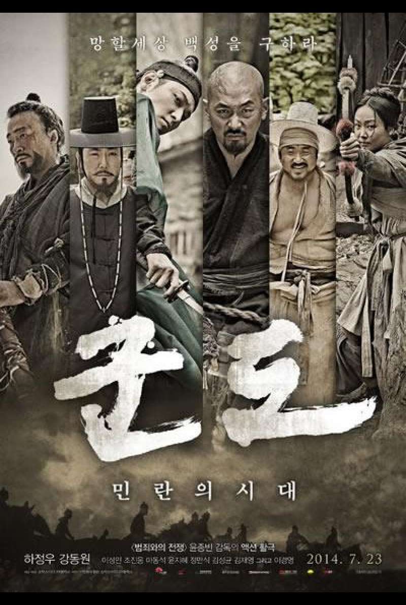 Kundo von Jong-bin Yun – Filmplakat (KR)