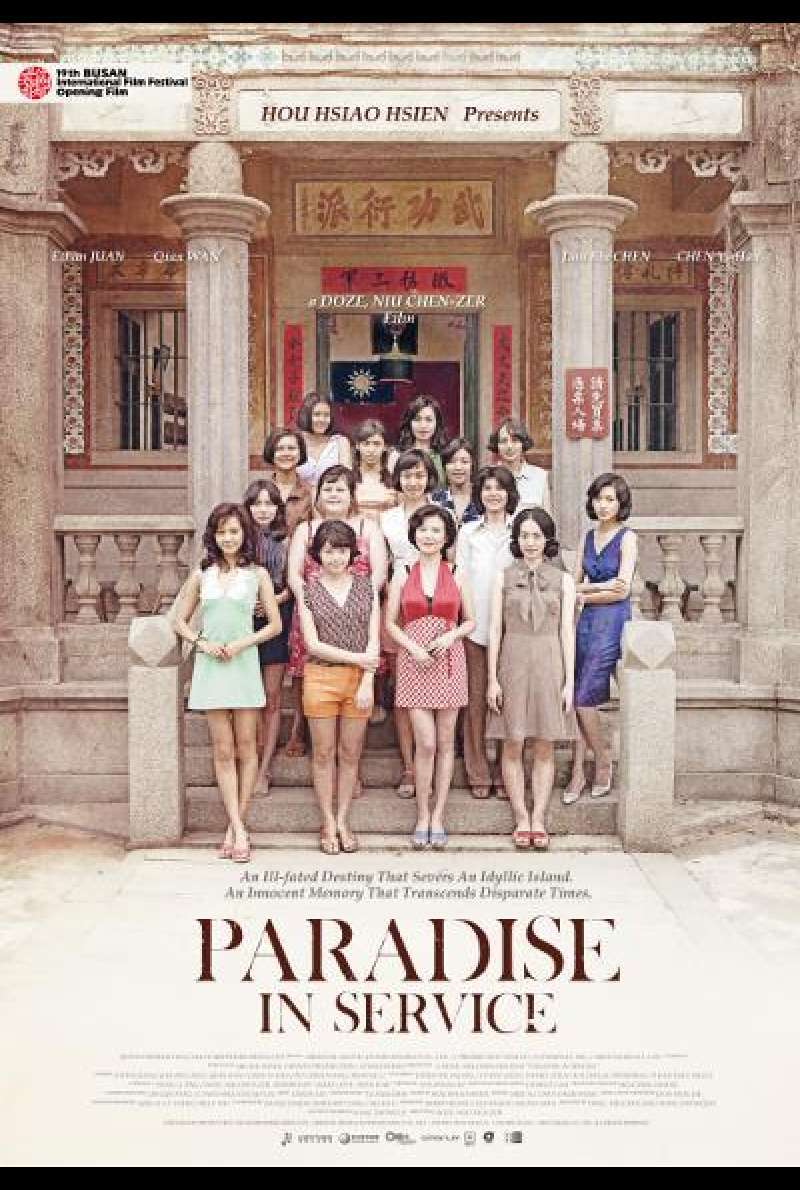Paradise in Service von Doze Niu - Filmplakat (INT)