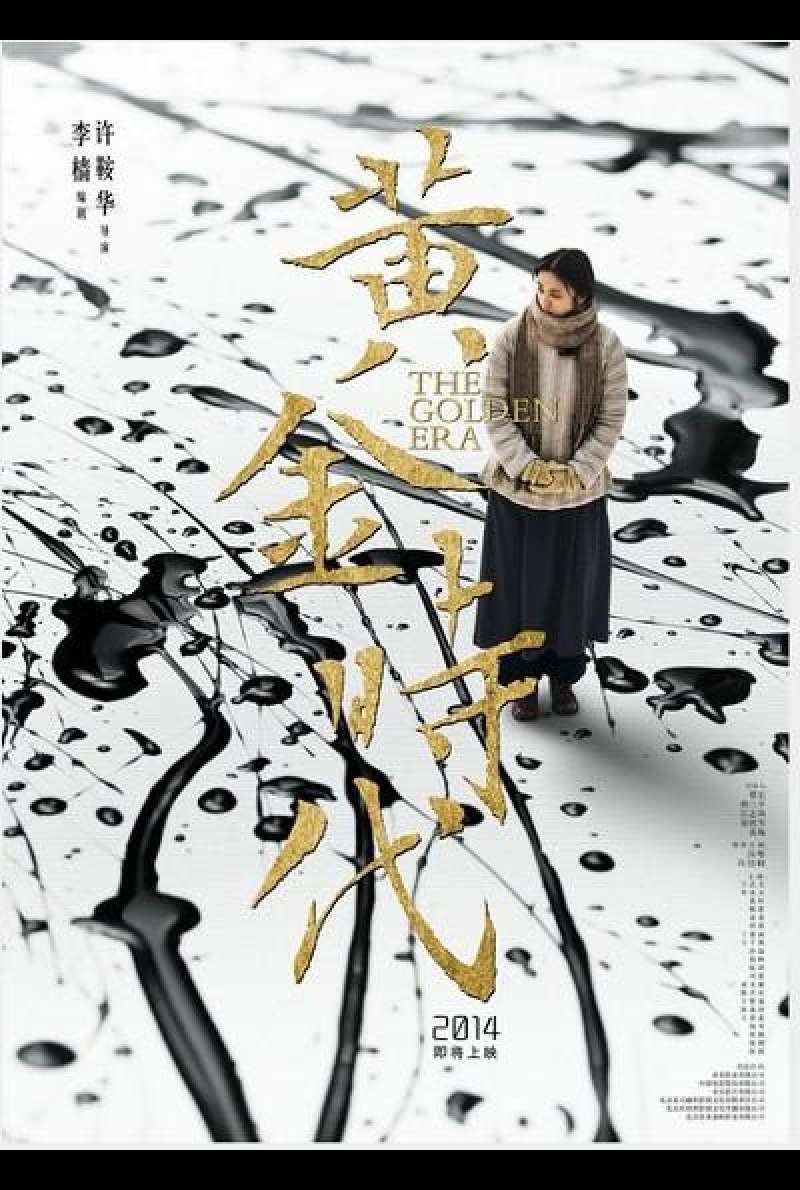 The Golden Era von Ann Hui - Filmplakat (CN)