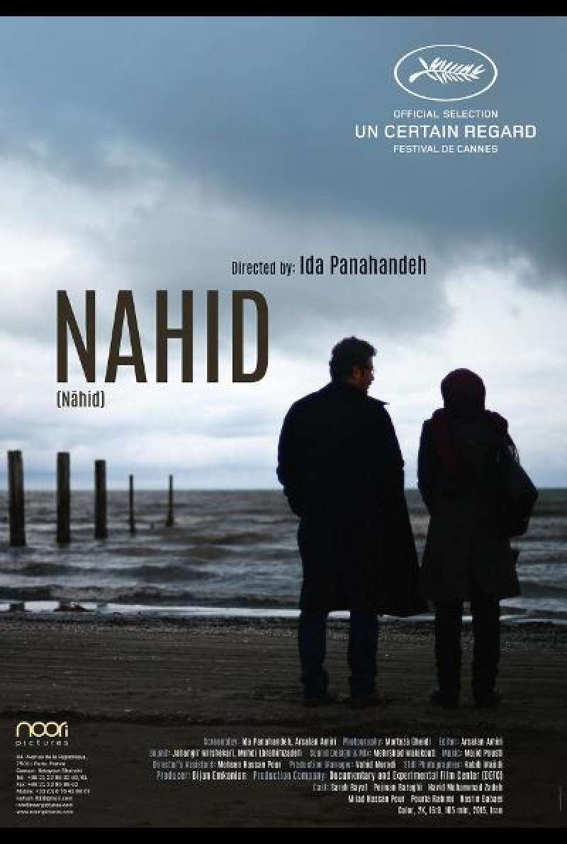 Nahid - Filmplakat (INT)