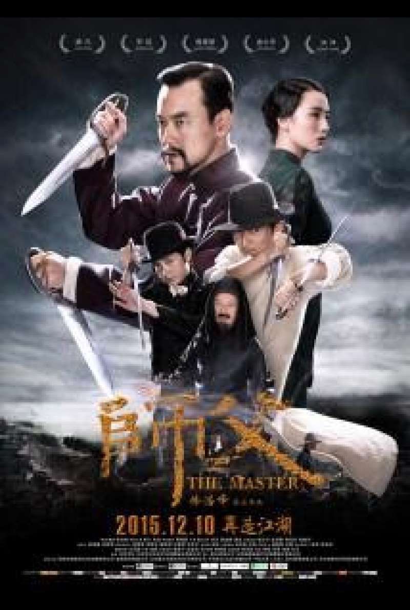 The Final Master von - Filmplakat (CN)