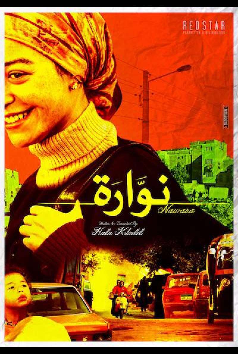 Nawara von Hala Khalil - Filmplakat (INT)