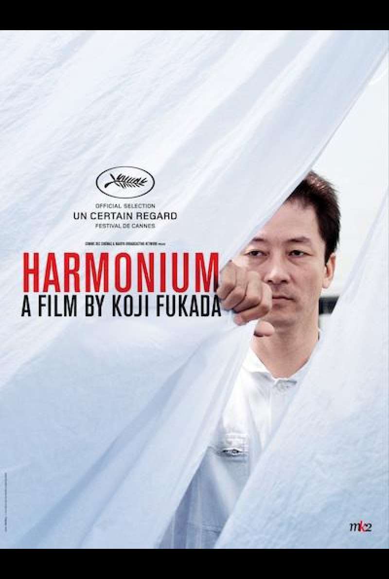 Harmonium von Kôji Fukada - Filmplakat (INT)