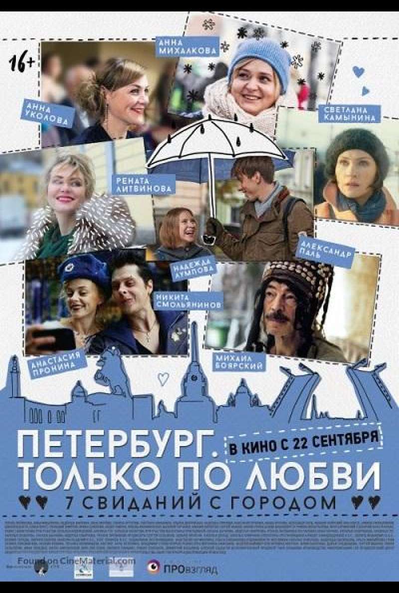 Peterburg. Tol'ko po ljubvi - Petersburg. Nur aus Liebe - Filmplakat (RUS)