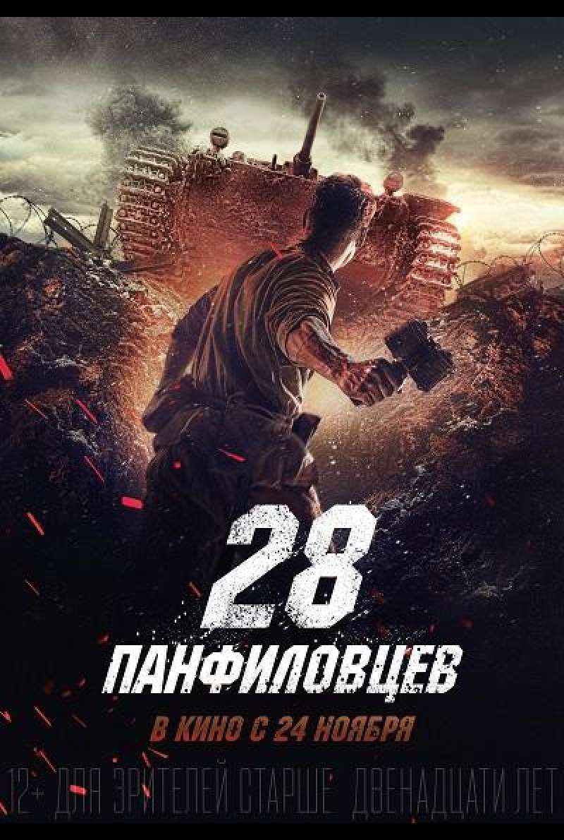28 Panfilovec - 28 Gardisten - Filmplakat (RUS)