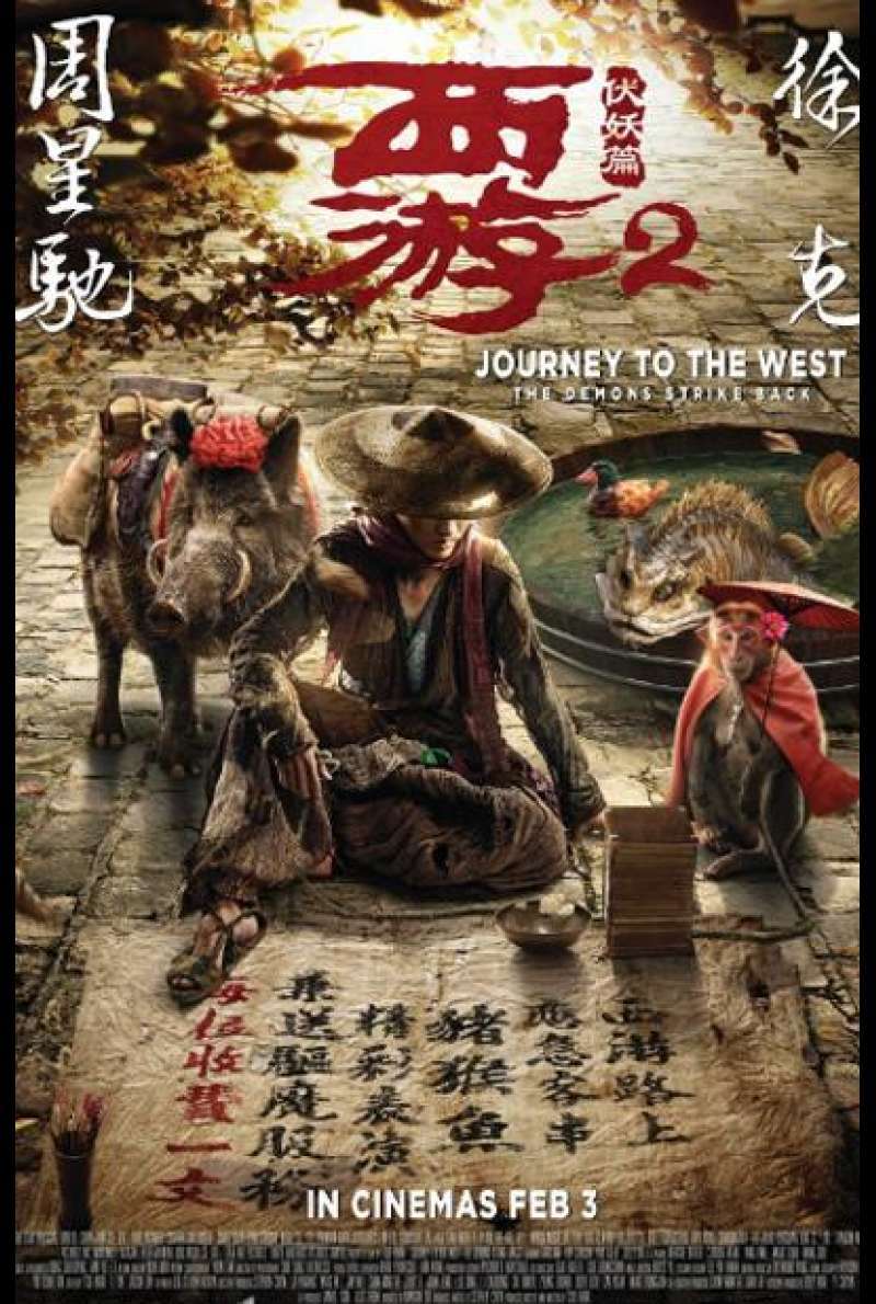 Journey to the West: The Demons Strike Back von Tsui Hark - Filmplakat