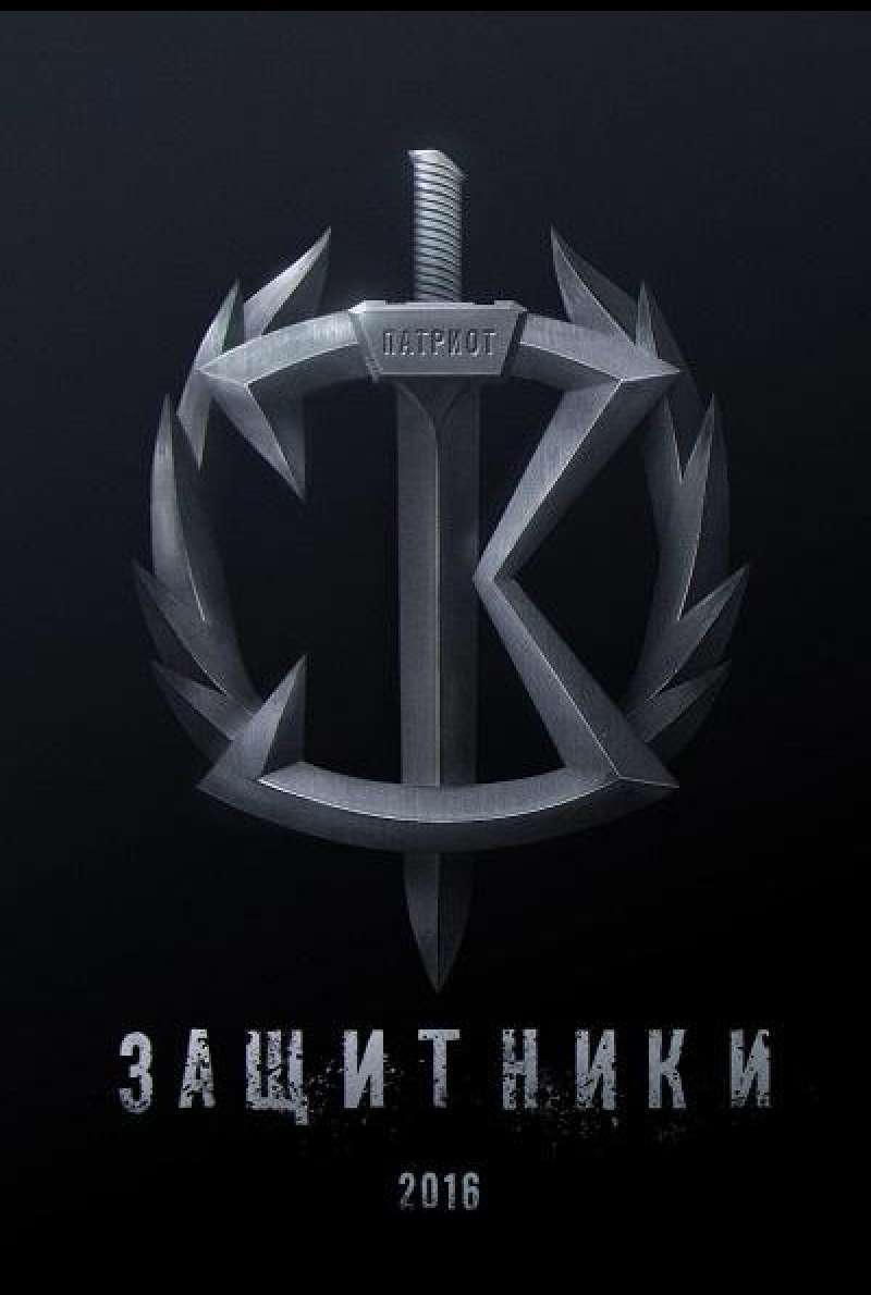 Zashchitniki - Beschützer - Filmplakat (RUS)