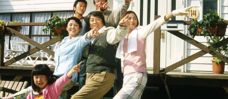 Filmstill zu The Happiness of the Katakuris (2001) von Takashi Miike